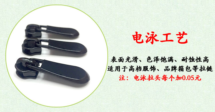 Zipper manufacturers box and bag sofa mattress no lock puller 5 nylon metal plating smooth plate puller spot wholesale