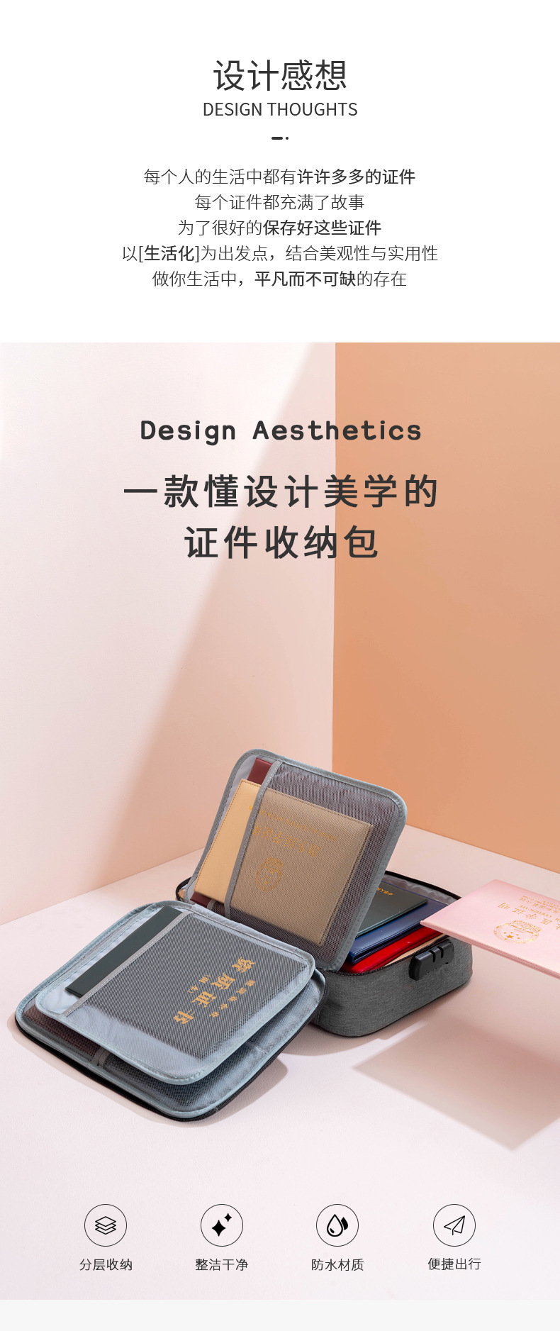 ID Storage Bag Travel Household Multi-Layer Large Capacity File File Bag Portable with Lock Buggy Bag Factory