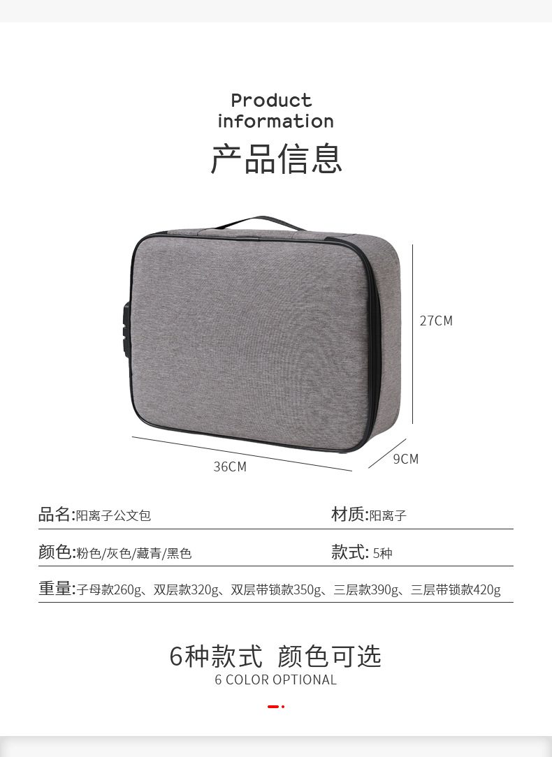 ID Storage Bag Travel Household Multi-Layer Large Capacity File File Bag Portable with Lock Buggy Bag Factory