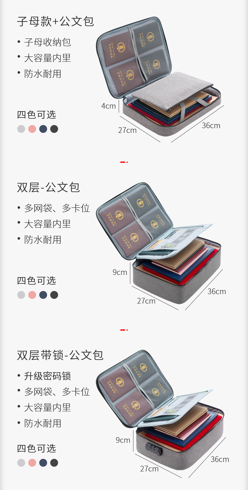 ID Storage Bag Travel Household Multi-Layer Large Capacity File File Bag Portable with Lock Buggy Bag Factory