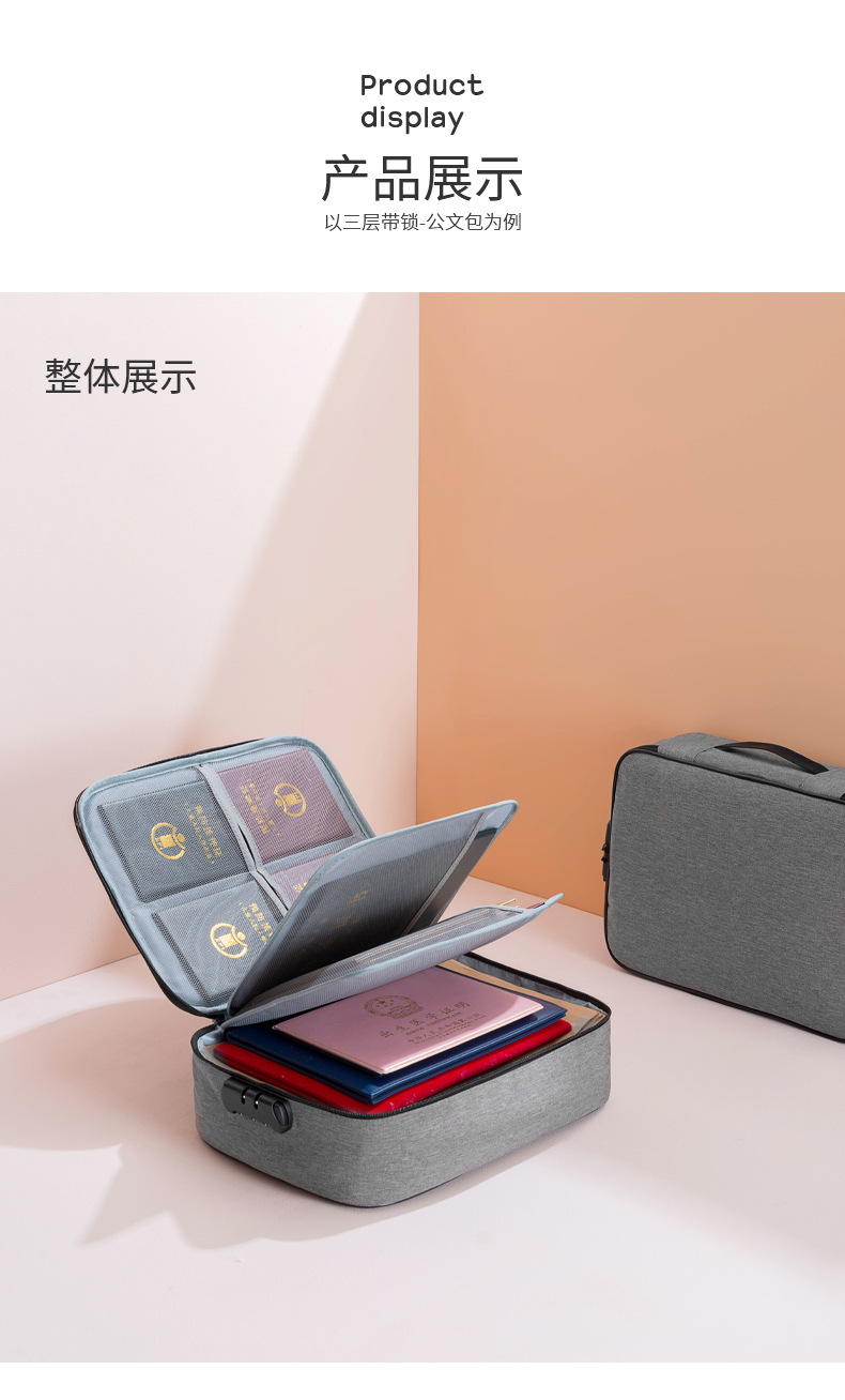 ID Storage Bag Travel Household Multi-Layer Large Capacity File File Bag Portable with Lock Buggy Bag Factory