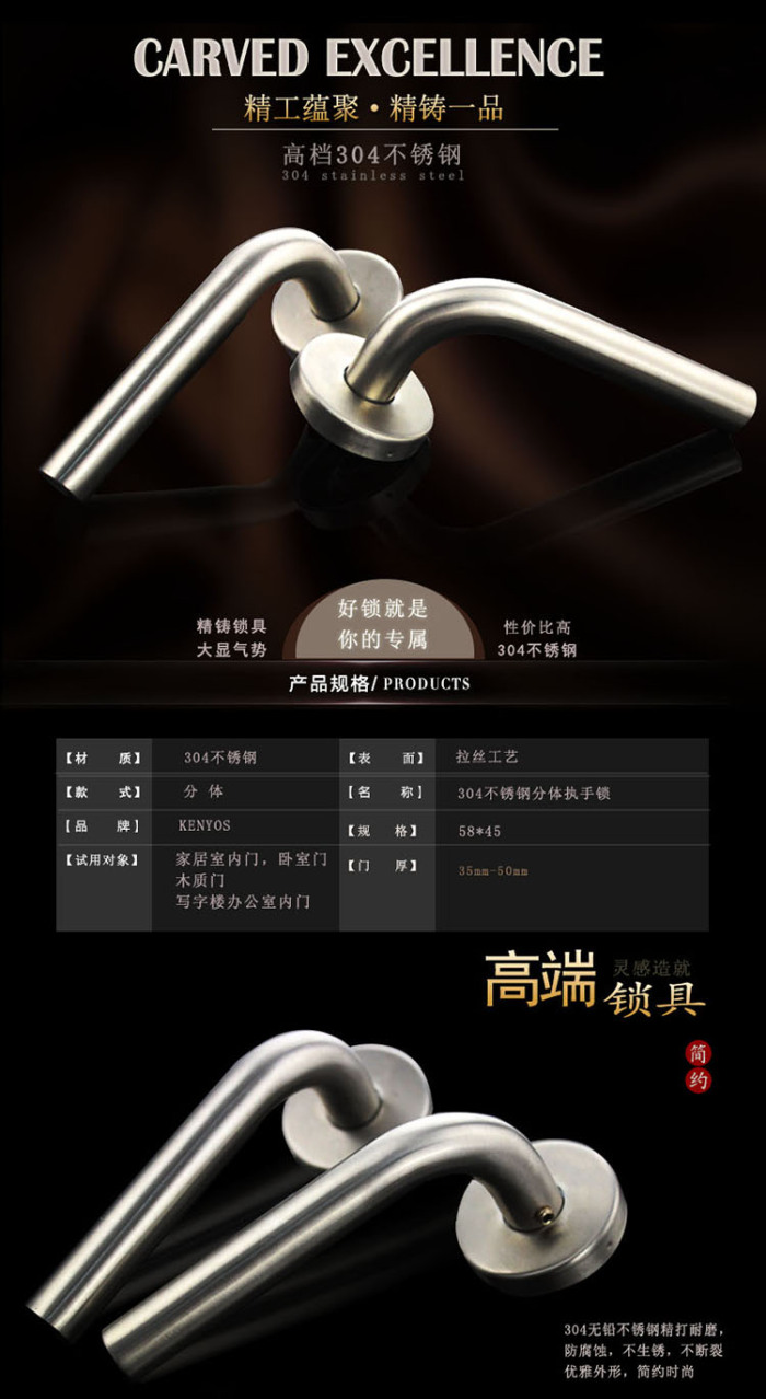 KENYOS stainless steel 304 split lock durable mechanical lock bedroom door lock JY001