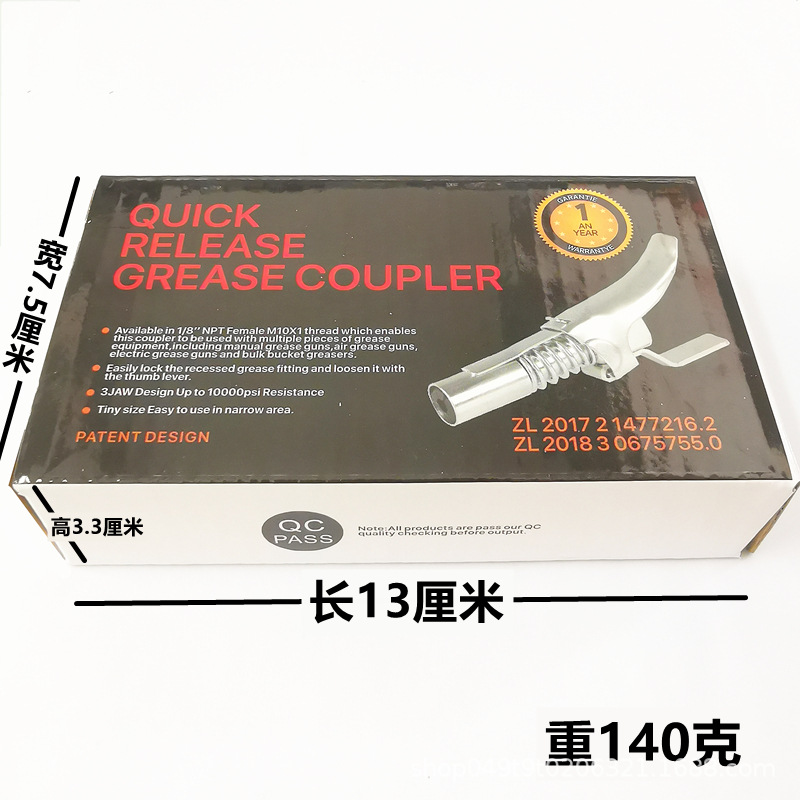 Handle Lock Clamp Type High Pressure Zerk HandsFree Flat Nozzle Doper Gun Head Accessories LaborSaving Oil Nozzle Lock Handle Lock Clamp Type High Pressure Zerk HandsFree Flat Nozzle Doper Gun Head Accessories LaborSaving Oil Nozzle Lock