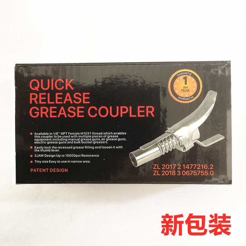 Handle Lock Clamp Type High Pressure Zerk HandsFree Flat Nozzle Doper Gun Head Accessories LaborSaving Oil Nozzle Lock Handle Lock Clamp Type High Pressure Zerk HandsFree Flat Nozzle Doper Gun Head Accessories LaborSaving Oil Nozzle Lock