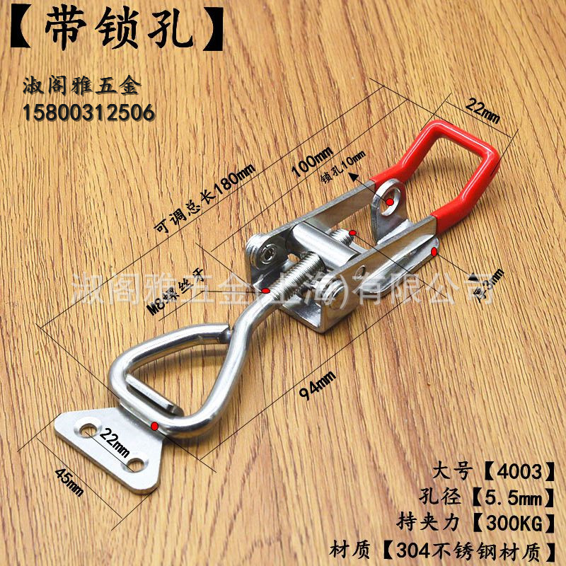 Rapid Clamp Buckle Lock Clamp Clamp Clamping Device Door Bolt Clamp 4001 4002 4003 Rapid Clamp Buckle Lock Clamp Clamp Clamping Device Door Bolt Clamp 4001 4002 4003