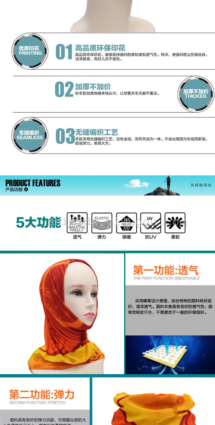 Outdoor equipment riding towel turban magic scarf scarf