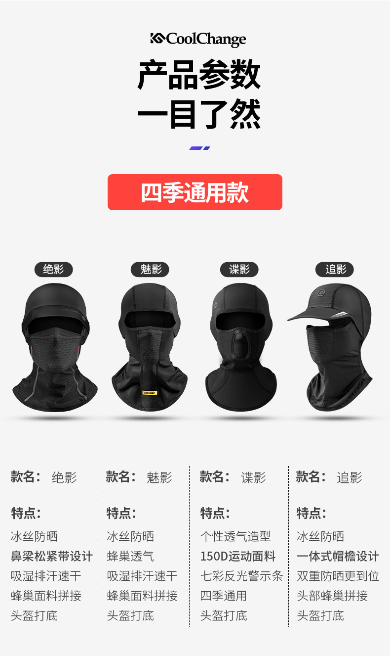 Coolchange Electric Car Cycling Mask Thermal and Windproof Ear Protection Scarf Scarf Fleece-Lined Winter-Proof Men and Women Riding Equipment