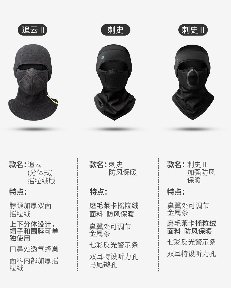 Coolchange Electric Car Cycling Mask Thermal and Windproof Ear Protection Scarf Scarf Fleece-Lined Winter-Proof Men and Women Riding Equipment