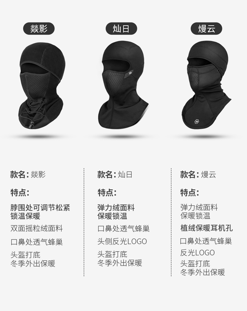 Coolchange Electric Car Cycling Mask Thermal and Windproof Ear Protection Scarf Scarf Fleece-Lined Winter-Proof Men and Women Riding Equipment