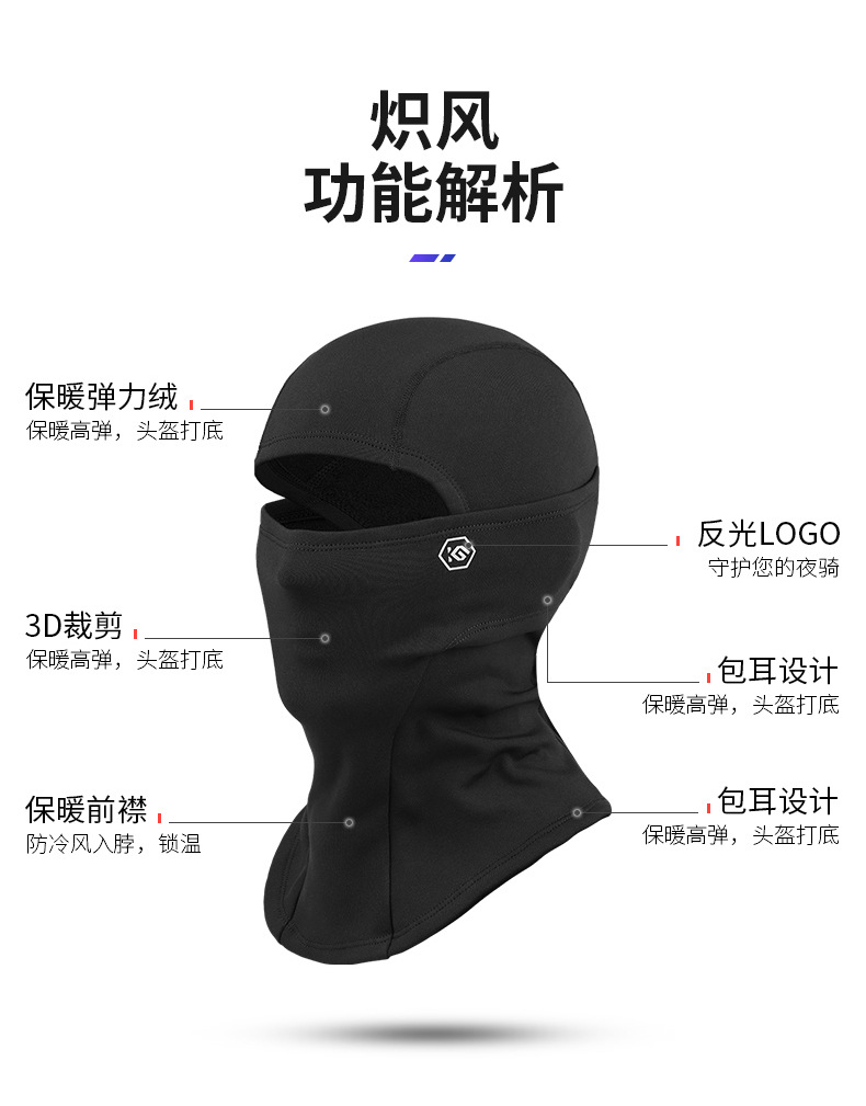 Coolchange Electric Car Cycling Mask Thermal and Windproof Ear Protection Scarf Scarf Fleece-Lined Winter-Proof Men and Women Riding Equipment
