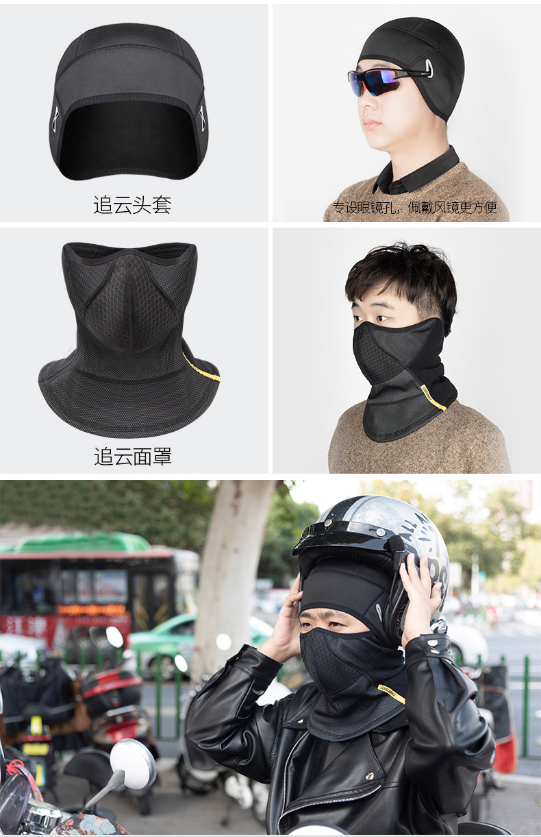 Coolchange Electric Car Cycling Mask Thermal and Windproof Ear Protection Scarf Scarf Fleece-Lined Winter-Proof Men and Women Riding Equipment