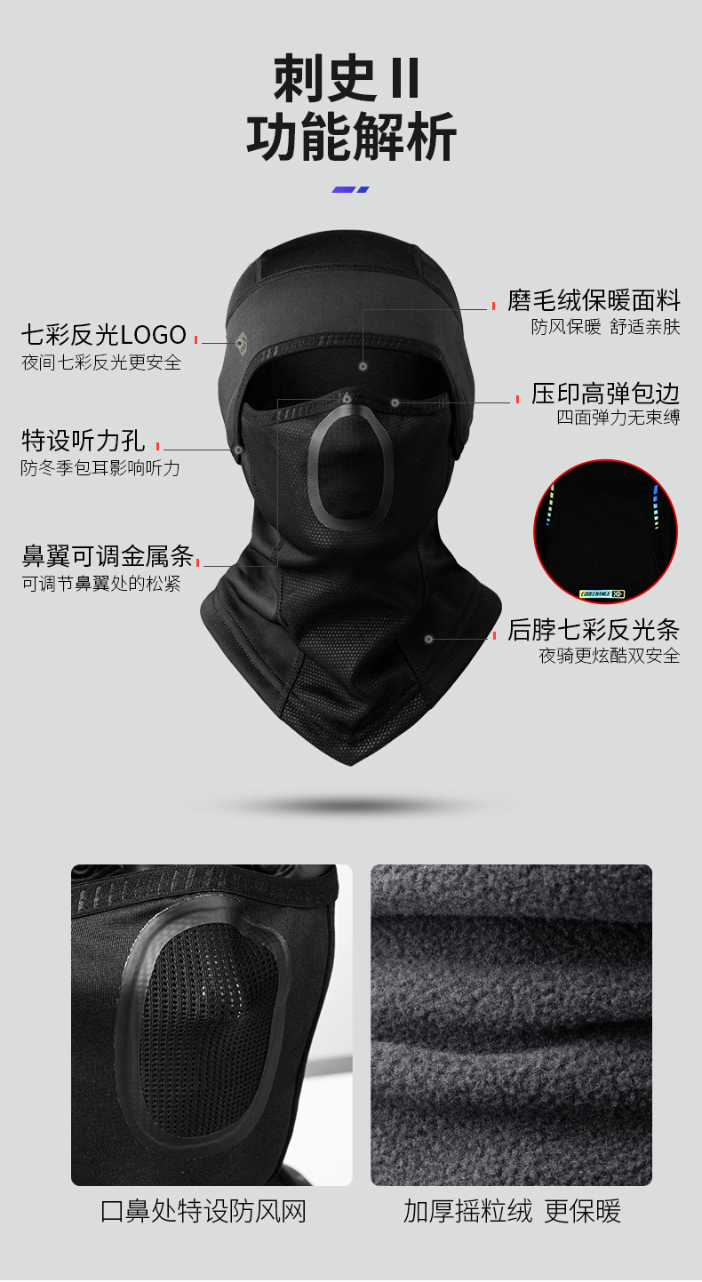 Coolchange Electric Car Cycling Mask Thermal and Windproof Ear Protection Scarf Scarf Fleece-Lined Winter-Proof Men and Women Riding Equipment