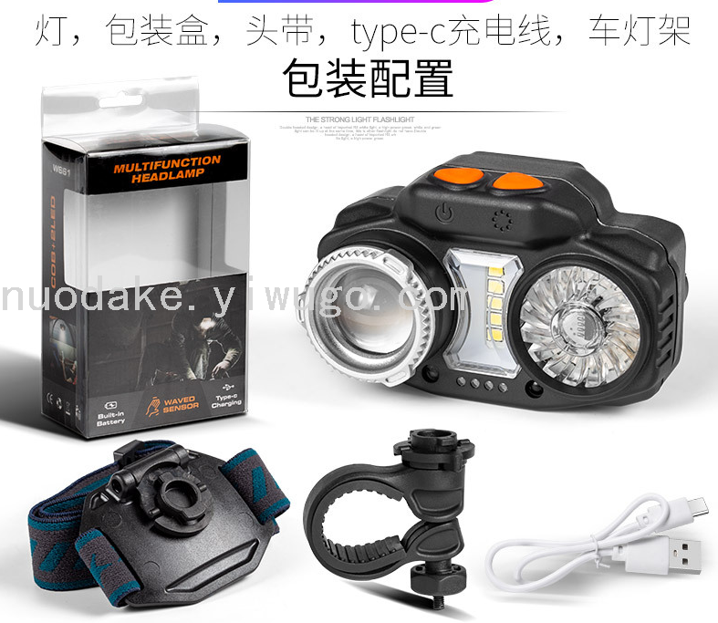 Intelligent Induction Headlight Bicycle Light Dual-Use  Riding Lighting Equipment with Strong Magnetic Hook Work Light