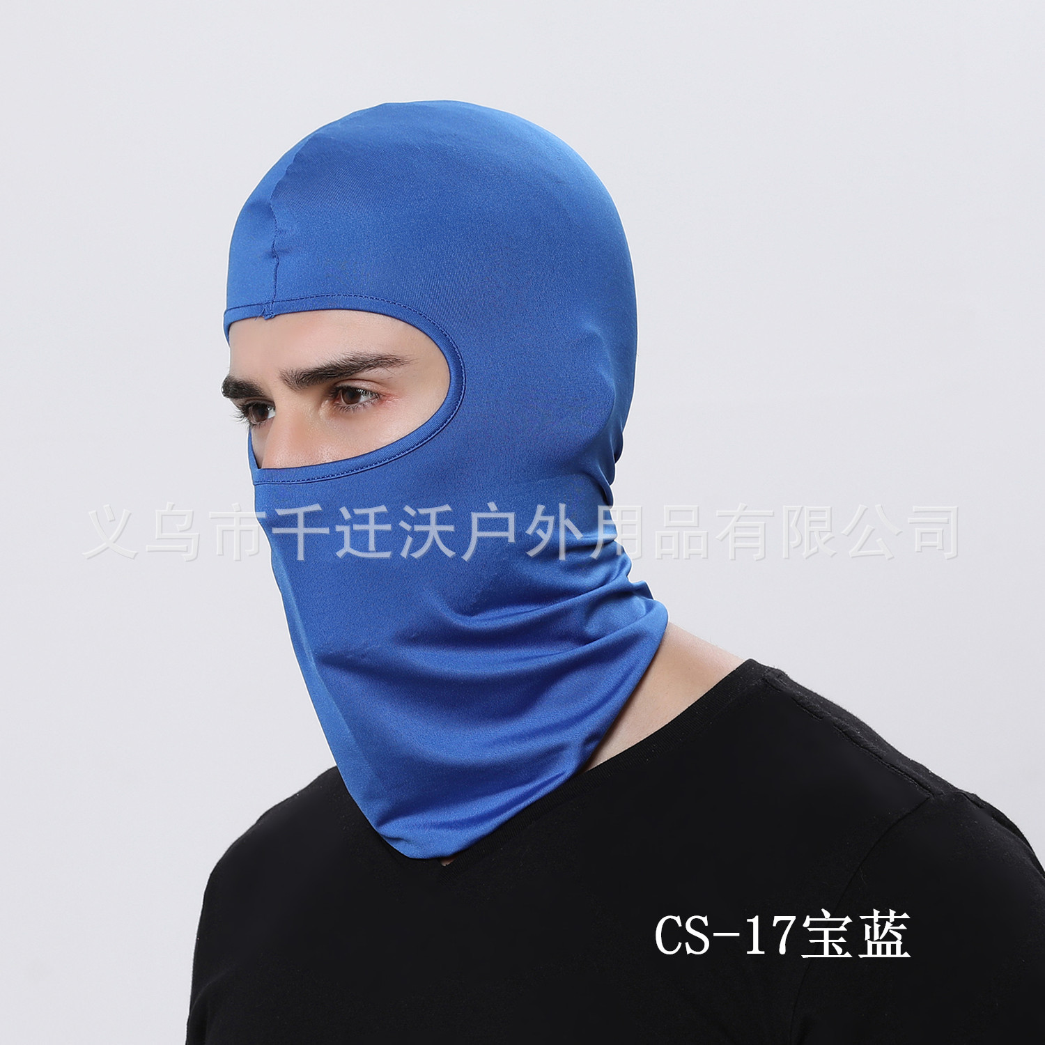 Lycra Soft Equipment Outdoor Riding Motorcycle Windproof Sun Block and Dustproof CS Mask Headgear with Mask Mask Headscarf