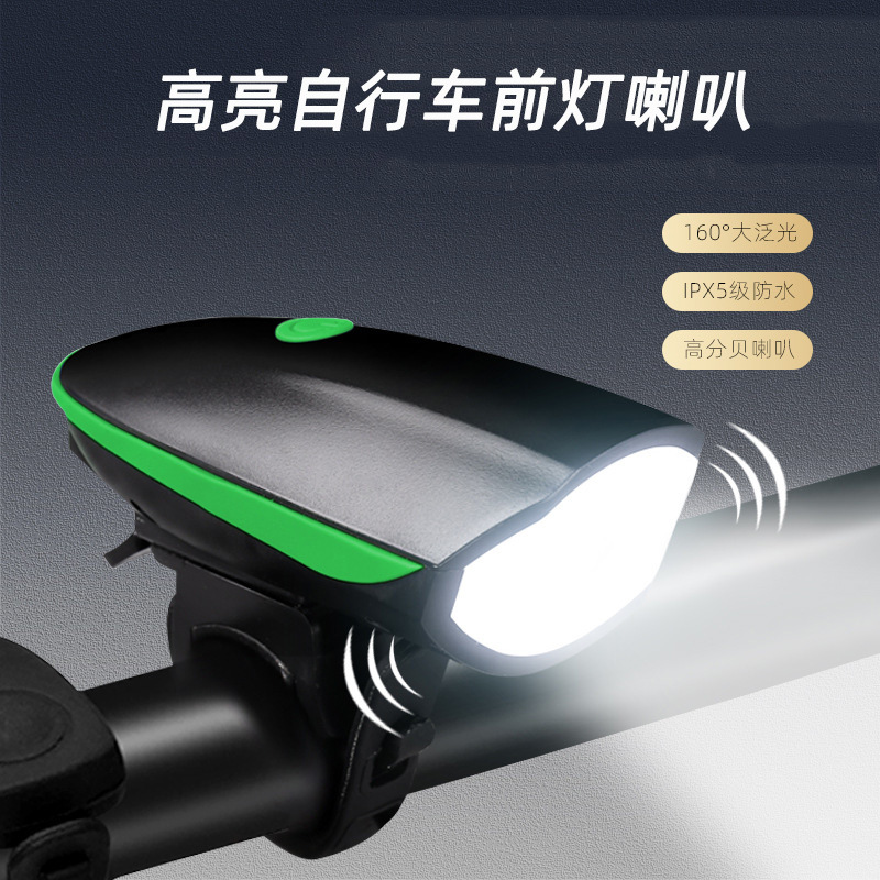Amazon Direct Bicycle Headlight USB Charging Bicycle Headlight Night Riding Horn Lighting Outdoor Equipment Riding