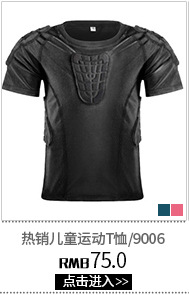 Sports Anti-Collision Basketball Rugby Football Goalkeeper Clothing Breathable Training Riding Anti-Collision Clothing Long Sleeve Protective Gear Equipment