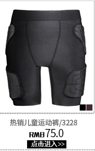 Sports Anti-Collision Basketball Rugby Football Goalkeeper Clothing Breathable Training Riding Anti-Collision Clothing Long Sleeve Protective Gear Equipment