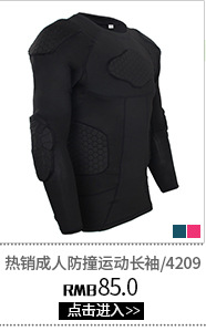Sports Anti-Collision Basketball Rugby Football Goalkeeper Clothing Breathable Training Riding Anti-Collision Clothing Long Sleeve Protective Gear Equipment