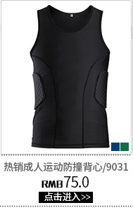 Sports Anti-Collision Basketball Rugby Football Goalkeeper Clothing Breathable Training Riding Anti-Collision Clothing Long Sleeve Protective Gear Equipment