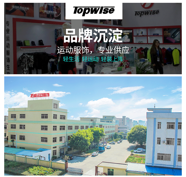 Sports Anti-Collision Basketball Rugby Football Goalkeeper Clothing Breathable Training Riding Anti-Collision Clothing Long Sleeve Protective Gear Equipment