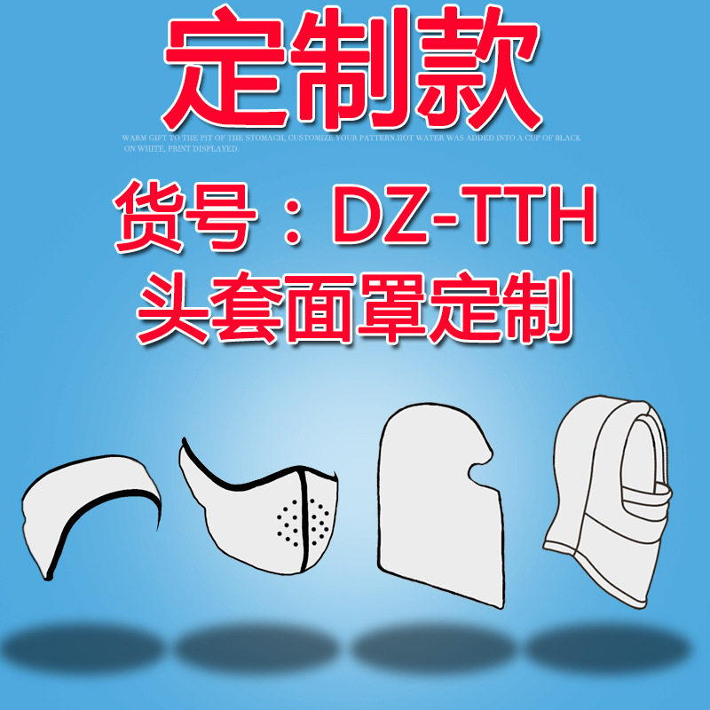 Fleece Soft Equipment Outdoor Riding Polar Fleece Ski Motorcycle Windproof Thermal Headgear Mask Hat Generation Hair