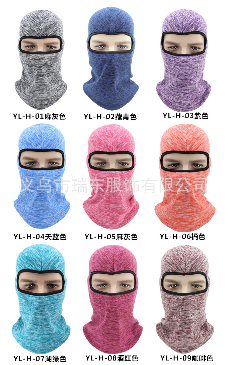 Fleece Soft Equipment Outdoor Riding Polar Fleece Ski Motorcycle Windproof Thermal Headgear Mask Hat Generation Hair