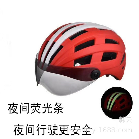 Factory Direct Sales Bicycle Helmet Riding Helmet Cap Night Reflective Stripe Riding Supplies Equipment