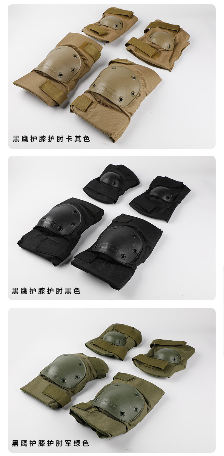 Sports Kneecaps Set Military Fans Field Equipment Knee and Elbow Pad Roller Skating Outdoor Climbing Riding Kneelet Set