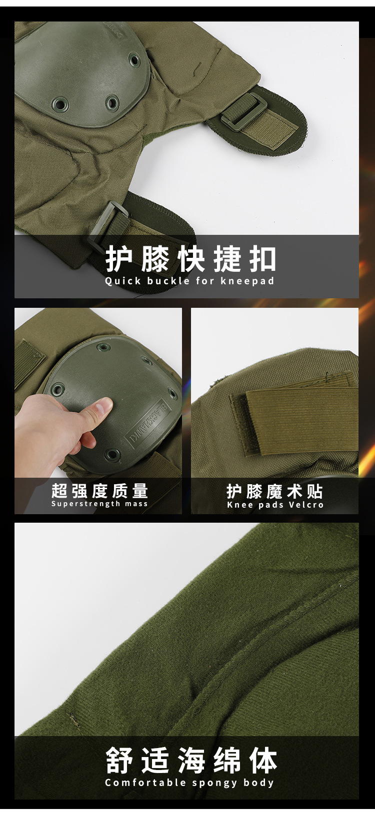 Sports Kneecaps Set Military Fans Field Equipment Knee and Elbow Pad Roller Skating Outdoor Climbing Riding Kneelet Set