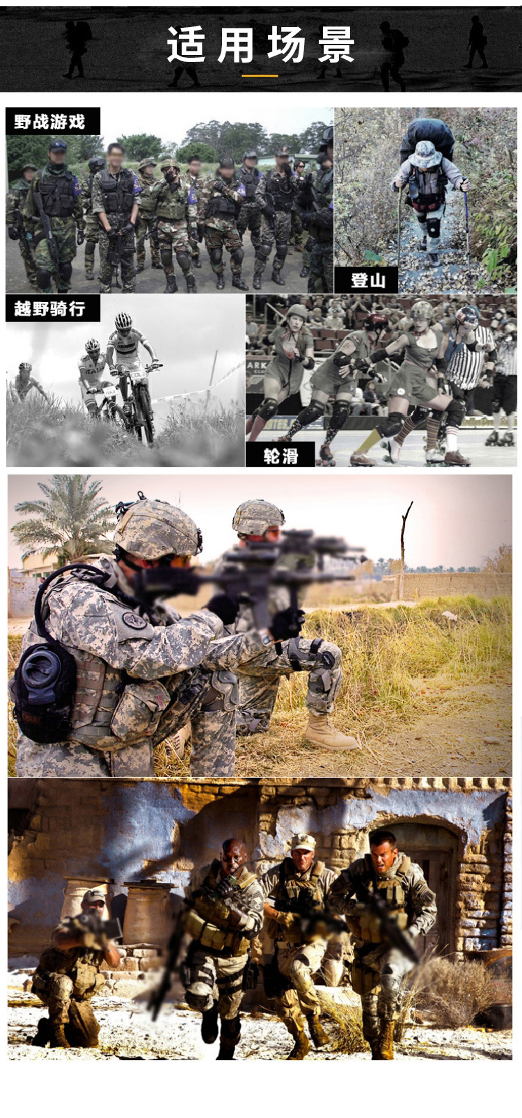 Sports Kneecaps Set Military Fans Field Equipment Knee and Elbow Pad Roller Skating Outdoor Climbing Riding Kneelet Set