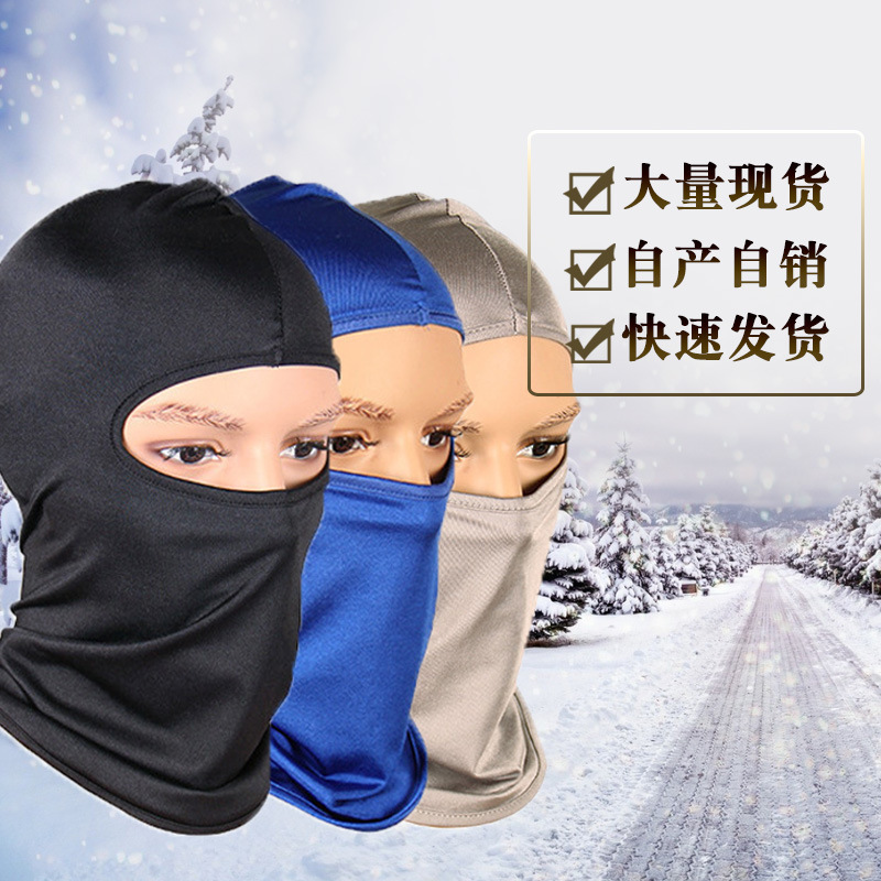 Mask Warm Winter Riding Soft Equipment Outdoor Riding Windproof Sun Dust CS Mask UV-Proof Hood