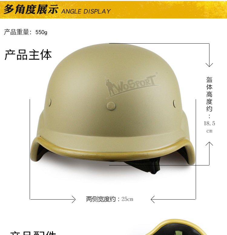 Wosport Factory Direct Sales Outdoor CS Equipment Riding Protection American SWAT Sponge Liner Tactical M88 Helmet