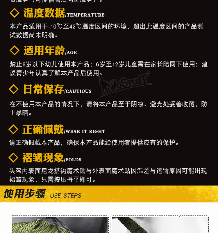 Wosport Factory Direct Sales Outdoor CS Equipment Riding Protection American SWAT Sponge Liner Tactical M88 Helmet