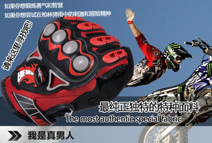 Knight equipment wholesale motorcycle bike motorcycle riding gloves winter shatter-resistant