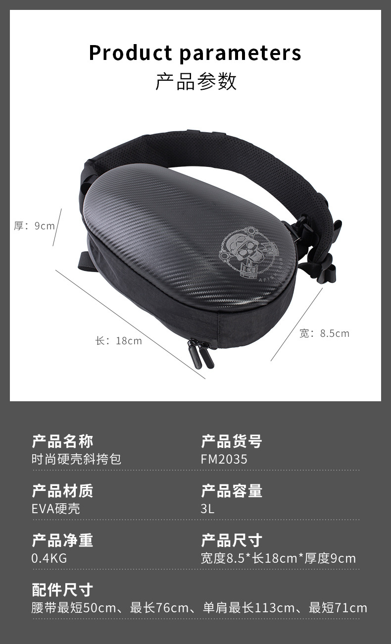2020 New Shoulder Messenger Bag Large Capacity Fashion Chest Bag Riding Water Bag Backpack Customized Outdoor Sports Equipment