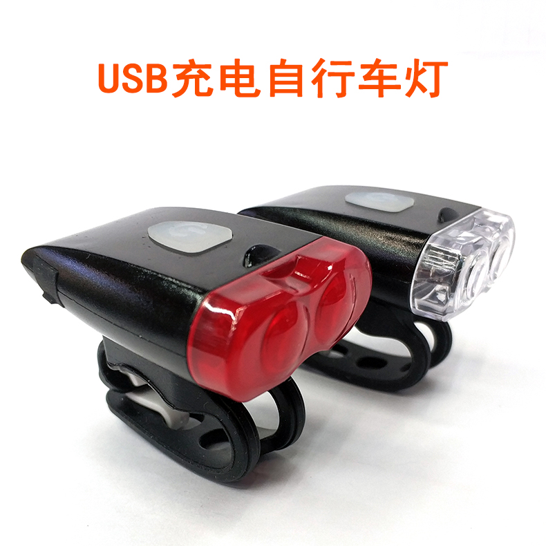 Usb rechargeable bicycle headlight Bicycle headlight tail light night riding light flashlight safe riding equipment