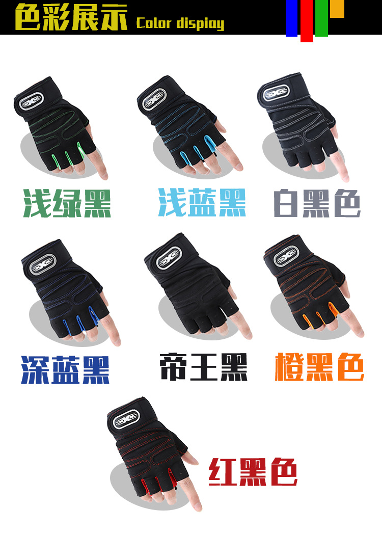 Xinji Manufacturer Women's Long Wristband Half-Finger Fitness Gloves Barbell Equipment Weightlifting Outdoor Sports Riding Gloves for Men Xinji Manufacturer Women's Long Wristband Half-Finger Fitness Gloves Barbell Equipment Weightlifting Outdoor Sports Riding Gloves for Men