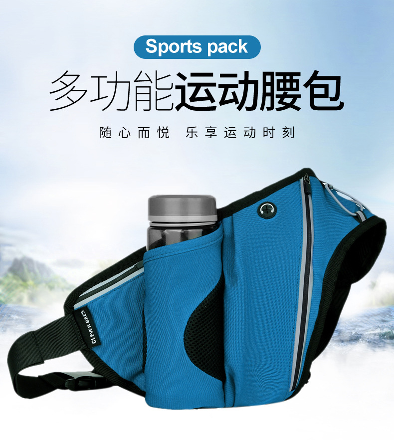 Outdoor Sports Running Kettle Waist Bag Large Capacity Triangle Riding Kettle Bag Waterproof Marathon Equipment Supplies