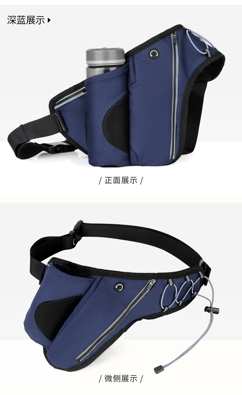 Outdoor Sports Running Kettle Waist Bag Large Capacity Triangle Riding Kettle Bag Waterproof Marathon Equipment Supplies
