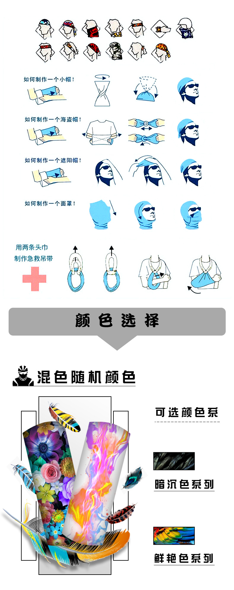 Magic Headband Mask Cycling Supplies Scarf Sports Equipment Windproof Ice Silk Headgear Riding Cap Bandana Bicycle