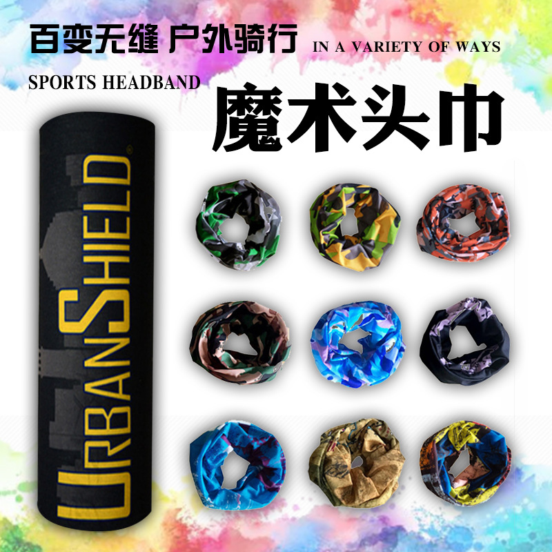 Magic Headband Mask Cycling Supplies Scarf Sports Equipment Windproof Ice Silk Headgear Riding Cap Bandana Bicycle