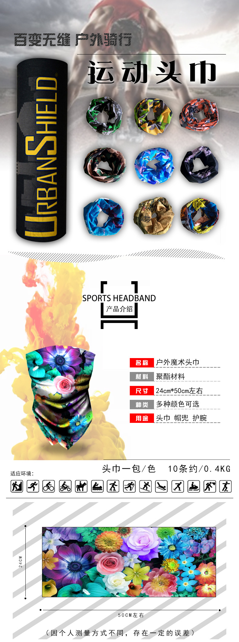 Magic Headband Mask Cycling Supplies Scarf Sports Equipment Windproof Ice Silk Headgear Riding Cap Bandana Bicycle