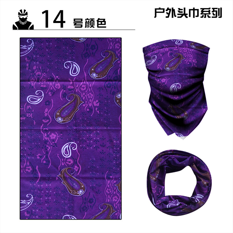 Magic Headband Mask Cycling Supplies Scarf Sports Equipment Windproof Ice Silk Headgear Riding Cap Bandana Bicycle