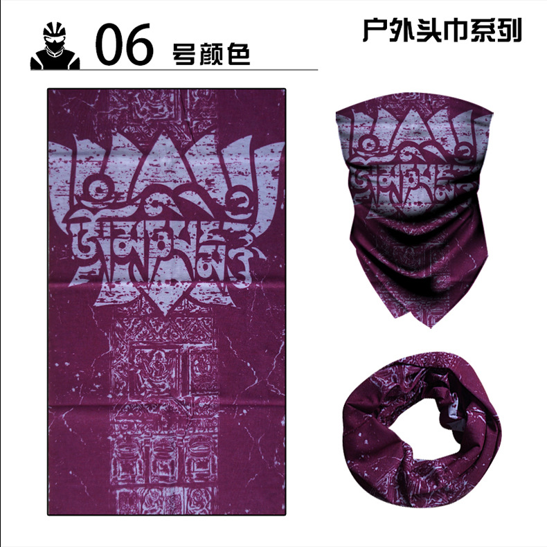 Magic Headband Mask Cycling Supplies Scarf Sports Equipment Windproof Ice Silk Headgear Riding Cap Bandana Bicycle