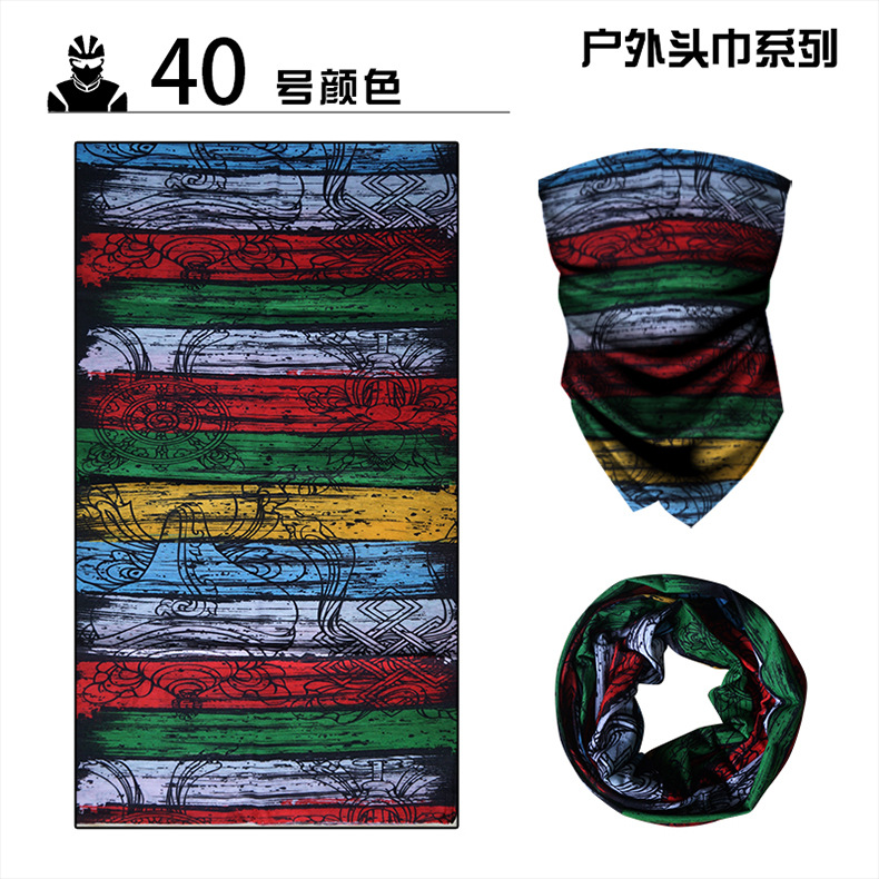 Magic Headband Mask Cycling Supplies Scarf Sports Equipment Windproof Ice Silk Headgear Riding Cap Bandana Bicycle