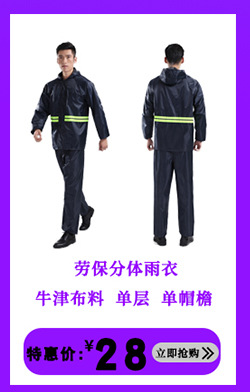 Factory Direct Sales American Take-out Raincoat Riding Group Reflective Adult Outdoor Raincoat Rain Pants Split Suit Rider Equipment