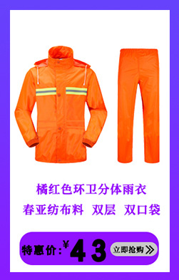 Factory Direct Sales American Take-out Raincoat Riding Group Reflective Adult Outdoor Raincoat Rain Pants Split Suit Rider Equipment