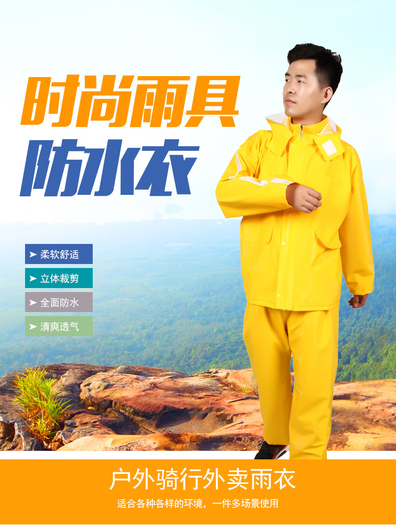 Factory Direct Sales American Take-out Raincoat Riding Group Reflective Adult Outdoor Raincoat Rain Pants Split Suit Rider Equipment