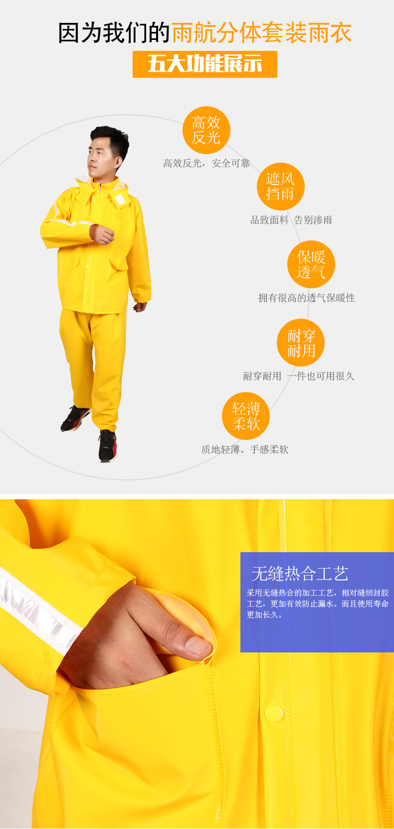 Factory Direct Sales American Take-out Raincoat Riding Group Reflective Adult Outdoor Raincoat Rain Pants Split Suit Rider Equipment