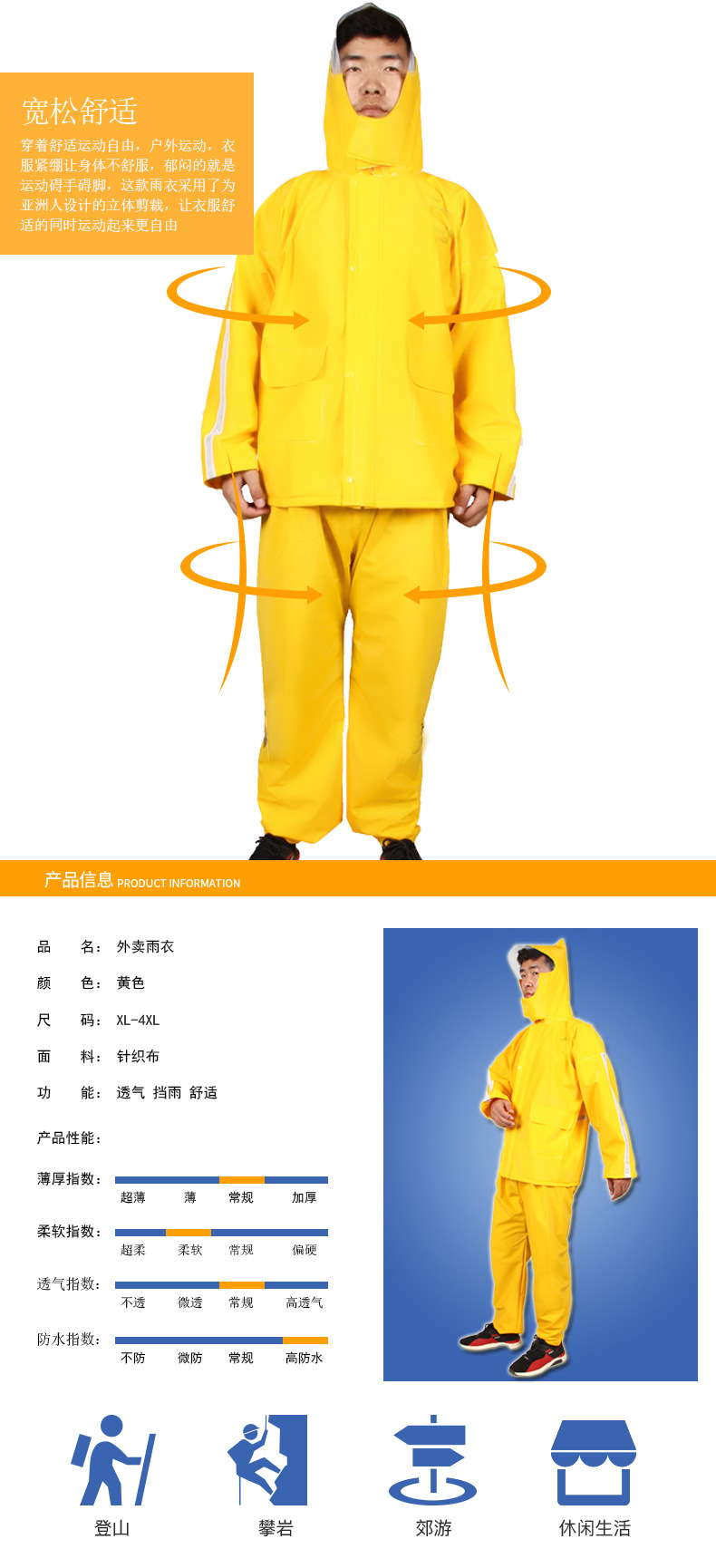 Factory Direct Sales American Take-out Raincoat Riding Group Reflective Adult Outdoor Raincoat Rain Pants Split Suit Rider Equipment